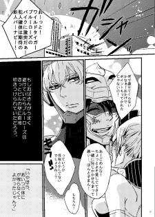 [Tsume] Mudai (TIGER & BUNNY) - page 15