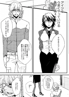 [Tsume] Mudai (TIGER & BUNNY) - page 39