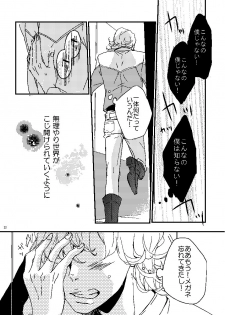 [Tsume] Mudai (TIGER & BUNNY) - page 30