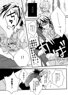 [Tsume] Mudai (TIGER & BUNNY) - page 47
