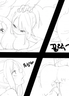 [Monueari, ho] qqt9 - page 13