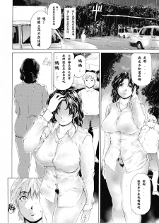 [Subesube 1kg (Narita Kyousha)] 9-Ji Kara 5-ji Made no Koibito Dai Nana - III-wa - Nine to Five Lover  [Chinese] [ssps漢化] - page 7