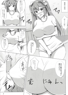 (C91) [Hoshizora Sutekki (Kisaragi Nana)] Isuzu to Yoru no Training (Kantai Collection -KanColle-) - page 6