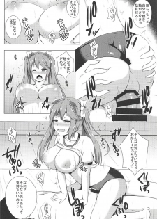 (C91) [Hoshizora Sutekki (Kisaragi Nana)] Isuzu to Yoru no Training (Kantai Collection -KanColle-) - page 15