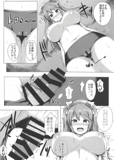 (C91) [Hoshizora Sutekki (Kisaragi Nana)] Isuzu to Yoru no Training (Kantai Collection -KanColle-) - page 11