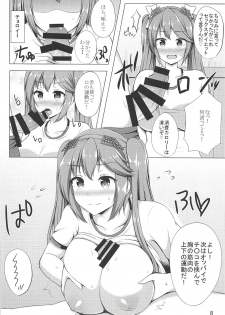 (C91) [Hoshizora Sutekki (Kisaragi Nana)] Isuzu to Yoru no Training (Kantai Collection -KanColle-) - page 7
