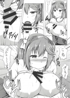 (C91) [Hoshizora Sutekki (Kisaragi Nana)] Isuzu to Yoru no Training (Kantai Collection -KanColle-) - page 10