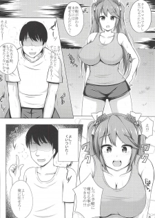(C91) [Hoshizora Sutekki (Kisaragi Nana)] Isuzu to Yoru no Training (Kantai Collection -KanColle-) - page 5