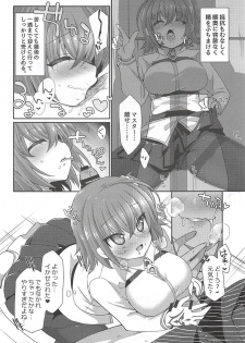 (C94) [Fukucha Koubou (Nachisuke)] Nanimono demo Nai Anata e (Fate/Grand Order) - page 8