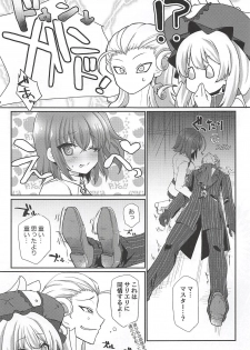 (C94) [Fukucha Koubou (Nachisuke)] Nanimono demo Nai Anata e (Fate/Grand Order) - page 4