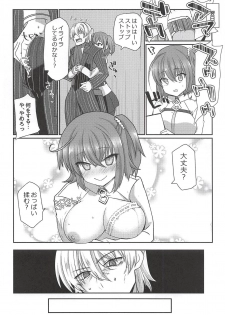 (C94) [Fukucha Koubou (Nachisuke)] Nanimono demo Nai Anata e (Fate/Grand Order) - page 19