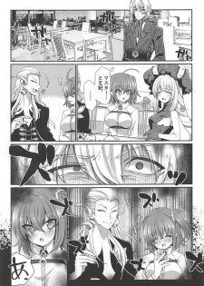 (C94) [Fukucha Koubou (Nachisuke)] Nanimono demo Nai Anata e (Fate/Grand Order) - page 2