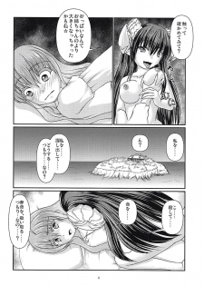 (C94) [Omomukitei (59bits)] Koyoku to Shikidoku (Z/X) - page 5