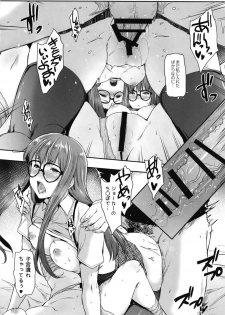 [O.S (Barlun)] Futari no Futaba (Persona 5) [Digital] - page 13