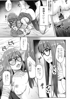 [O.S (Barlun)] Futari no Futaba (Persona 5) [Digital] - page 16