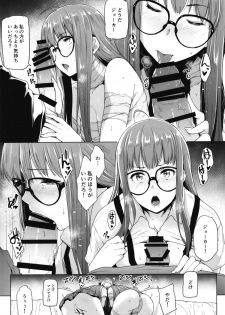 [O.S (Barlun)] Futari no Futaba (Persona 5) [Digital] - page 8