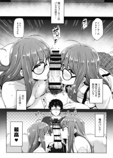 [O.S (Barlun)] Futari no Futaba (Persona 5) [Digital] - page 7