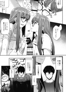 [O.S (Barlun)] Futari no Futaba (Persona 5) [Digital] - page 10