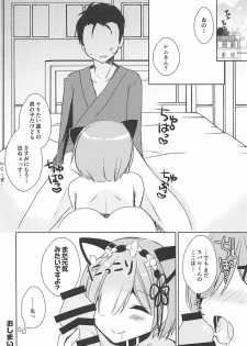 (C93) [moriQ (Mori Airi)] Rem-nyan to Nyannyan Suru? (Re:Zero kara Hajimeru Isekai Seikatsu) - page 19