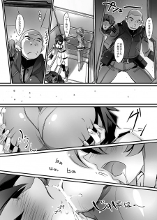 [Ryu-Seki-Do (Nagare Hyo-go)] Kannai Hounyou YUKI 2199 (Space Battleship Yamato 2199) [Digital] - page 22