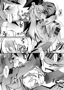 [Ryu-Seki-Do (Nagare Hyo-go)] Kannai Hounyou YUKI 2199 (Space Battleship Yamato 2199) [Digital] - page 17