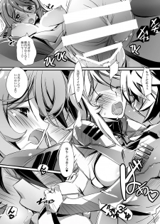 [Ryu-Seki-Do (Nagare Hyo-go)] Kannai Hounyou YUKI 2199 (Space Battleship Yamato 2199) [Digital] - page 16