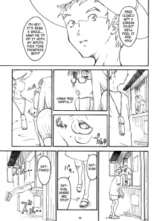 (C63) [Pantsu Kishidan (Mokeke)] Shourai no Yome-san |  Future Bride (G.H.Q Gainax Hiramatsu Qualify) (Abenobashi Mahou Shoutengai) [English] [Decensored] - page 1