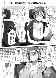 (C91) [Three M (Mumumu)] Kiba-san to Osake Nonde H Shitai! (THE IDOLM@STER CINDERELLA GIRLS) - page 11