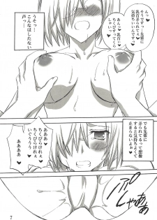 (C94) [SEVENTH HEAVEN (Nanase Aoi)] Mash-chan Mousou Shichaimash (Fate/Grand Order) - page 6