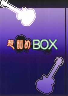 (SC48) [Omodume (Kushikatsu Koumei)] Omodume BOX XIII (K-ON!) - page 26