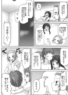 (SC48) [Omodume (Kushikatsu Koumei)] Omodume BOX XIII (K-ON!) - page 5
