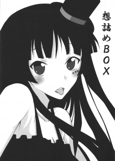 (SC48) [Omodume (Kushikatsu Koumei)] Omodume BOX XIII (K-ON!) - page 2
