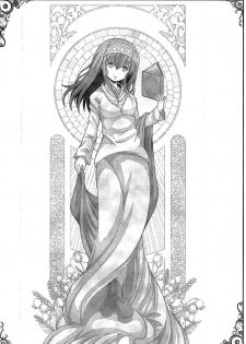 (C94) [A's Maria (Yamayo)] Fumika x Suikan (THE IDOLM@STER CINDERELLA GIRLS) - page 18