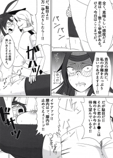 (C94) [Tonkotsu Nagaya (Zenjidoh)] Souryuu Sange (Azur Lane) - page 17