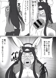 (C94) [Tonkotsu Nagaya (Zenjidoh)] Souryuu Sange (Azur Lane) - page 11
