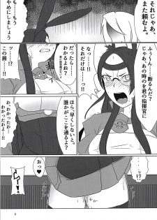 (C94) [Tonkotsu Nagaya (Zenjidoh)] Souryuu Sange (Azur Lane) - page 4