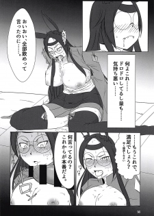 (C94) [Tonkotsu Nagaya (Zenjidoh)] Souryuu Sange (Azur Lane) - page 13