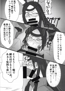(C94) [Tonkotsu Nagaya (Zenjidoh)] Souryuu Sange (Azur Lane) - page 10