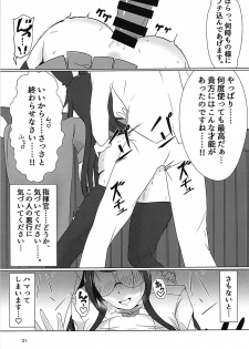 (C94) [Tonkotsu Nagaya (Zenjidoh)] Souryuu Sange (Azur Lane) - page 20