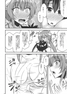 (C94) [SeaFox (Kirisaki Byakko)] Anehime Hahahime Hebihime (Fate/Grand Order) - page 13
