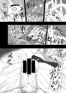 [Hadairo Rooibos Tea (Pandain)] Shokushu Chireiden ~Komeiji Satori~ (Touhou Project) [Digital] - page 8