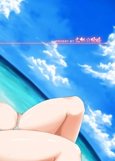 [Bunka☆Shinryaku (MegaPantS, Tang-Pong★, Hanraotoko)] SUPER SASECO (Super Sonico) [Digital] - page 43