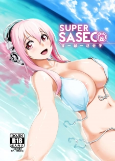 [Bunka☆Shinryaku (MegaPantS, Tang-Pong★, Hanraotoko)] SUPER SASECO (Super Sonico) [Digital] - page 1