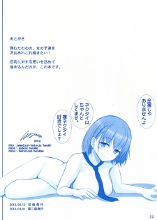 [Raijinkai (Haruki Genia)] Tawawa no Kanzume (Getsuyoubi no Tawawa) [2018-09-01] - page 21