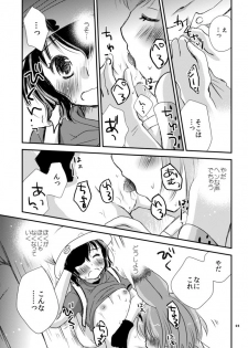 [Yuririn no Moto (Yuririn)] Kari Gokko (Kemono Friends) [Digital] - page 5