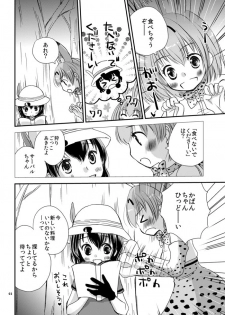 [Yuririn no Moto (Yuririn)] Kari Gokko (Kemono Friends) [Digital] - page 2