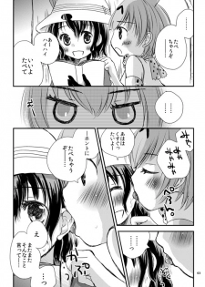 [Yuririn no Moto (Yuririn)] Kari Gokko (Kemono Friends) [Digital] - page 3