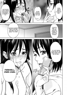 [Inkey] Zoku Yawahada Juurin | Soft Fair Skin Infringement Continuation (ANGEL Club 2012-07) [English] [4Dawgz + FUKE] [Digital] [Decensored] - page 11