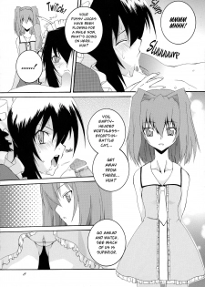 (SC46) [F.A (Honoutsukai)] Osawari Himari | Touching Himari (Omamori Himari) [English] [EHCOVE] - page 8