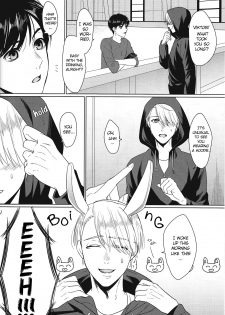 [SUPER COMIC CITY 26] [Pinthiku (Terere)] Netsujou usagi no nadame kata to wa (Yuri!! on Ice) [English] - page 4